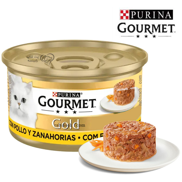 کنسرو گربه گورمت مدل کیکی طعم مرغ و هویج 85 گرم (آلمانی)|ارسال فوری در تهران